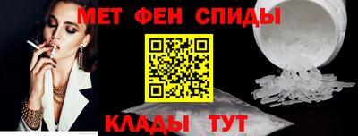 прущая мука Бийск