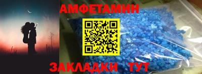 прущая мука Бийск