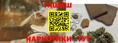прущая мука Бийск