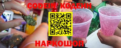 прущая мука Бийск