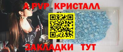 прущая мука Бийск