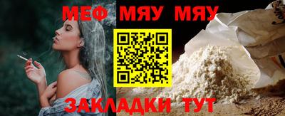 прущая мука Бийск