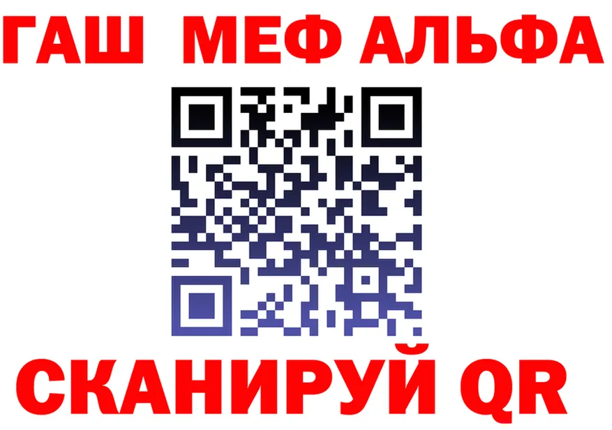 Каннабис тримм вход площадка KRAKEN Дубна