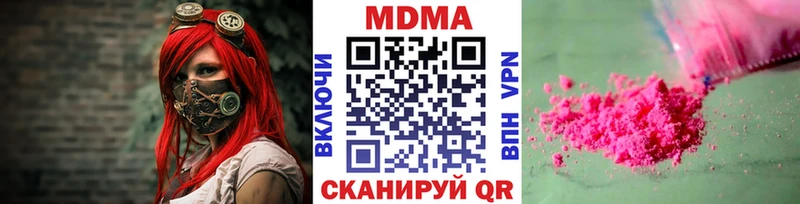 МДМА кристаллы  что такое   KRAKEN tor  Дубна 