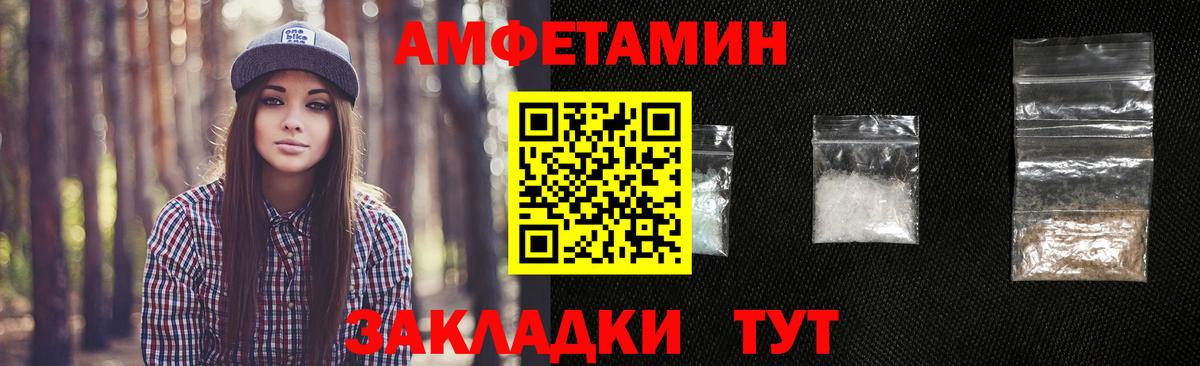 Метамфетамин мет Дубна