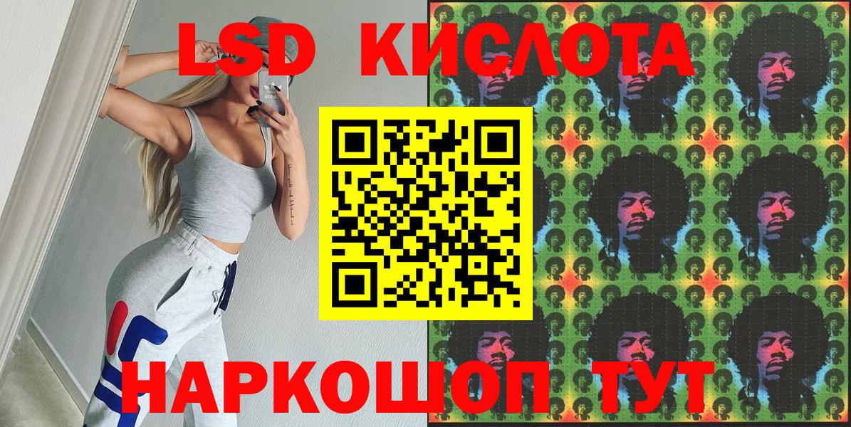 Наркотические марки  Марки N-bome 1,8мг  Вход с VPN  сколько стоит  Дубна 