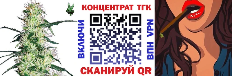 Дистиллят ТГК концентрат Дубна
