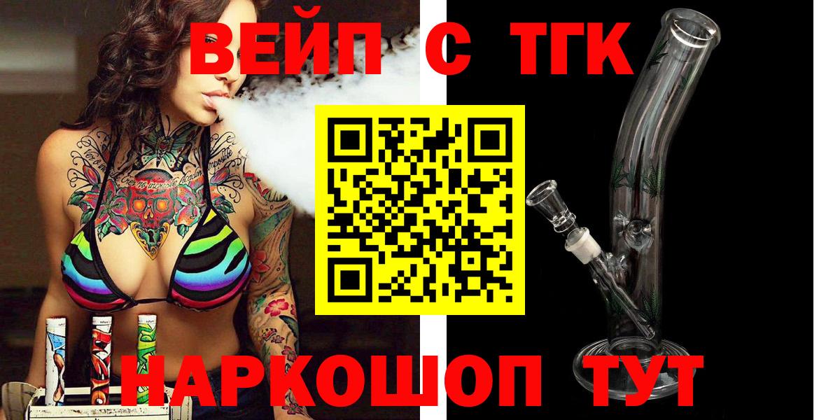 Дубна  наркошоп  Вход с VPN  ТГК гашишное масло 