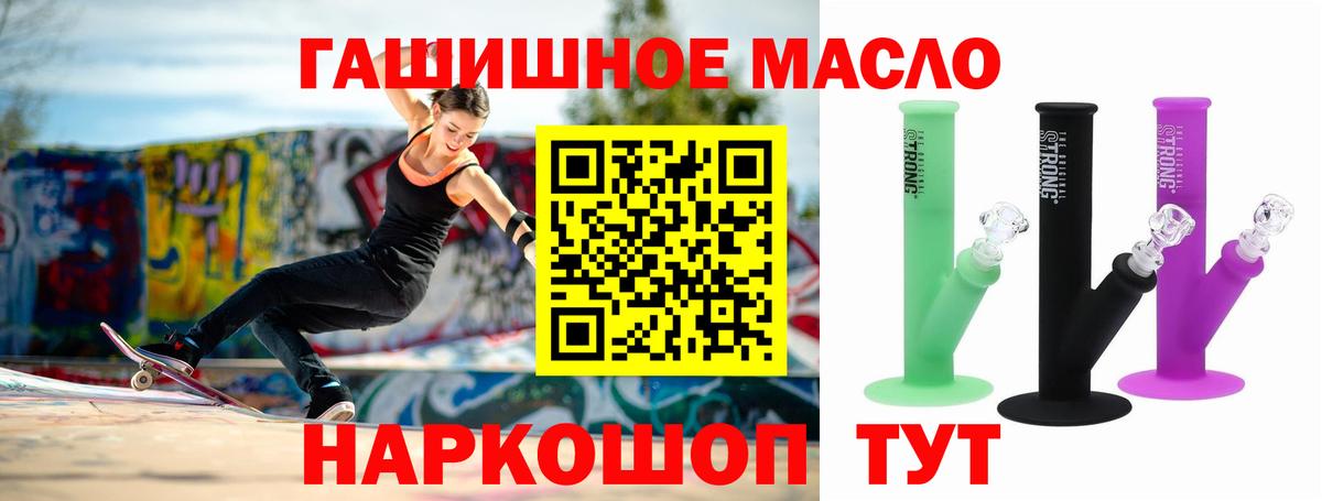 Дистиллят ТГК жижа Дубна