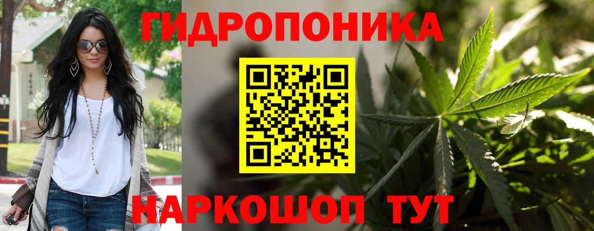 Бошки Шишки марихуана  Конопля марихуана  Марихуана Bruce Banner  Вход с VPN  Дубна 
